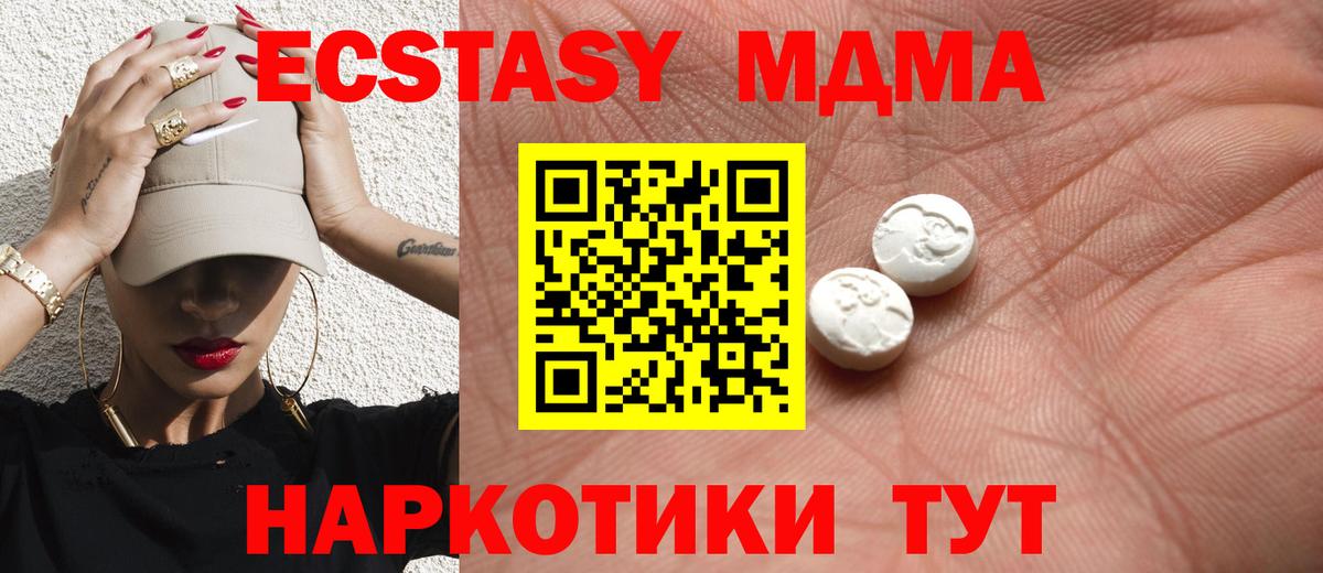 A PVP СК кристаллы  МАРИХУАНА  Вход с VPN  КОКАИН  NBOMe  Щёлково  ГАШИШ  Мефедрон  