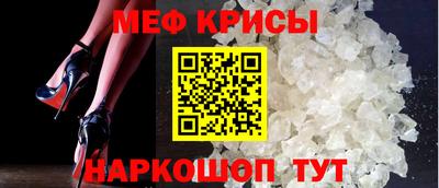 индика Ливны