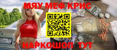 крисы Лесосибирск