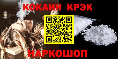 дурь Нальчик