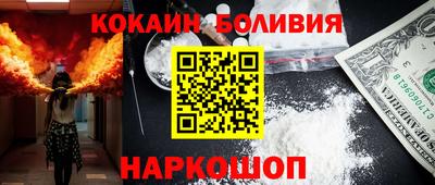 индика Ливны
