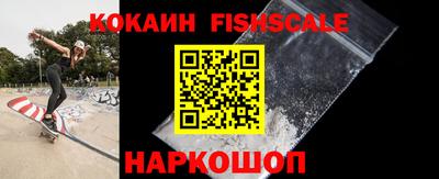 крисы Лесосибирск