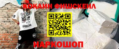 индика Ливны