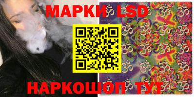 индика Ливны