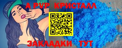 бошки Нарткала