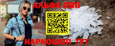 индика Ливны