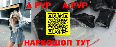 индика Ливны