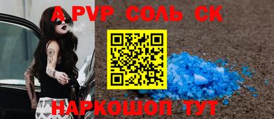 индика Ливны