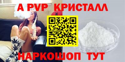 индика Ливны