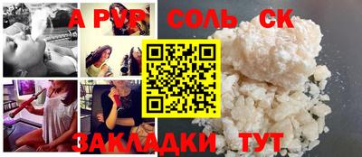 индика Ливны