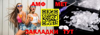 герыч Наро-Фоминск