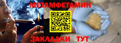 крисы Лесосибирск