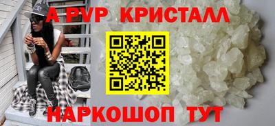 индика Ливны