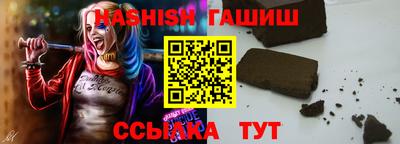 индика Ливны