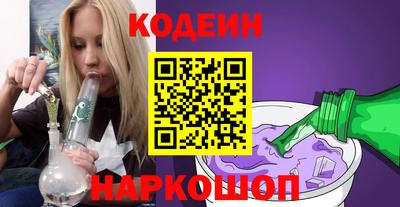 индика Ливны