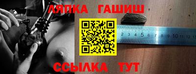 индика Ливны
