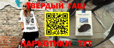 крисы Лесосибирск