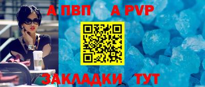 индика Ливны