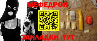 индика Ливны