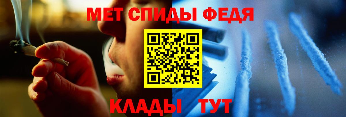Первитин  Метамфетамин пудра  Вход с VPN  Щёлково  Метамфетамин пудра 